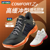 正品 YONEX尤尼克斯羽毛球鞋 男女款 2025新款 yy专业减震比赛鞋 CFZ3