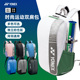 2025新款 YONEX尤尼克斯羽毛球包双肩包男女背包yy球拍包包BA52512