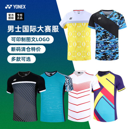 清仓特价正品尤尼克斯羽毛球服男国际大赛服球衣YY比赛服运动短袖