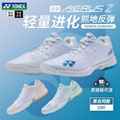 2026新色YONEX尤尼克斯羽毛球鞋 SHBAZ2男女yy超轻5代运动鞋 SHBAX2