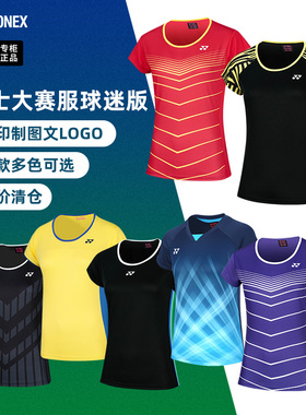 清仓特价正品YONEX尤尼克斯羽毛球服短袖女yy大赛服球迷版球衣T恤