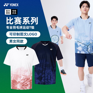 2025新款 yy衣服男女T恤球衣速干上衣1102625 尤尼克斯羽毛球服短袖