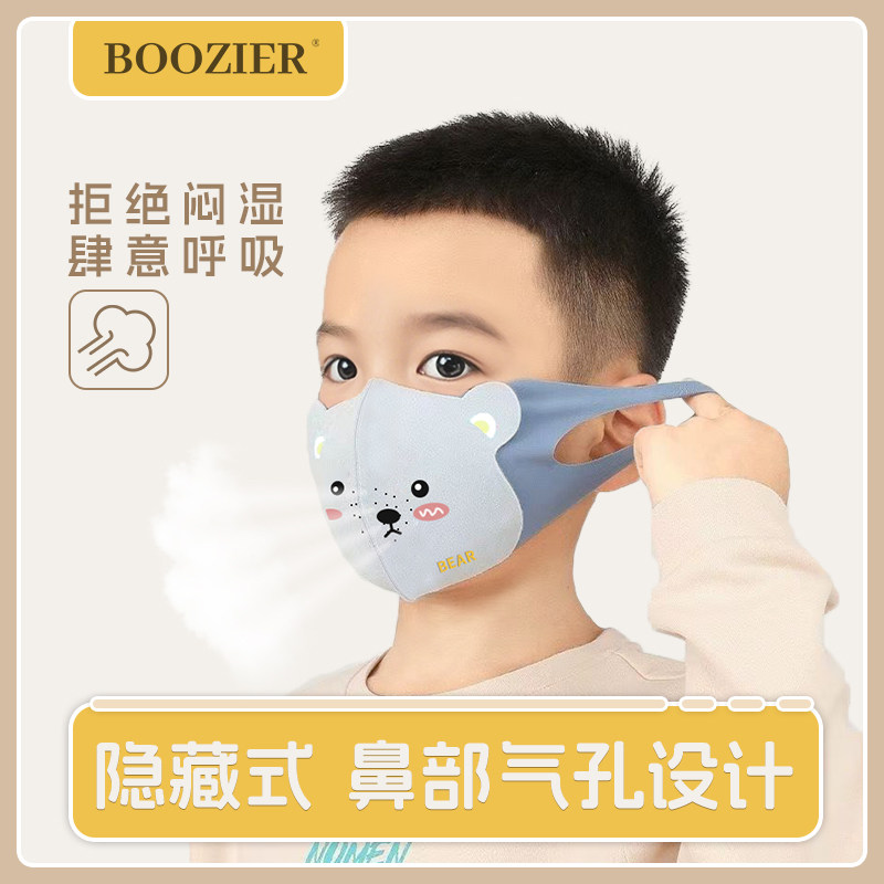 秋冬季儿童卡通小熊口罩防闷透气可水洗防寒保暖面罩男女童防冻脸