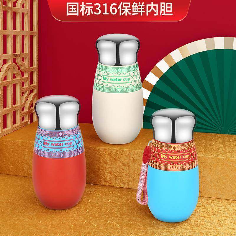 316大肚保温杯保冷保暖小巧大容量高颜值水杯男女学生便携茶杯子,餐饮具,保冷/保温杯,淘宝优惠券,粉丝福利购,淘宝优惠卷