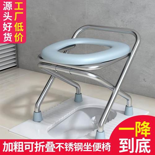 可折叠孕妇坐便椅老人坐便器家用便携式移动马桶简易不锈钢厕所凳