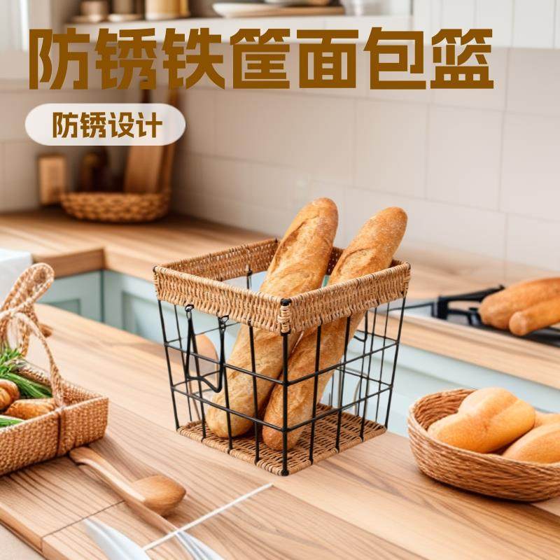 防锈铁筐编织法棍面包篮蛋糕店欧式藤编烘焙篮法棍面包篮,收纳整理,脏衣篮,淘宝优惠券,粉丝福利购,淘宝优惠卷