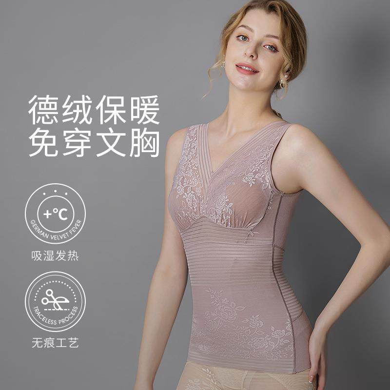 秋冬德绒女士保暖背心固定杯免穿文胸加绒修身显瘦打底保暖内衣女,女士内衣/男士内衣/家居服,保暖背心,淘宝优惠券,粉丝福利购,淘宝优惠卷