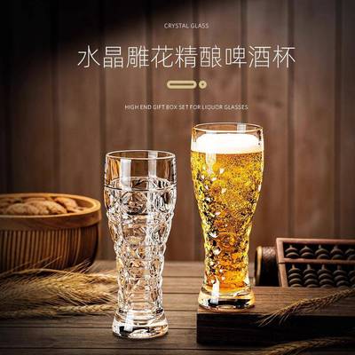 创意刻花玻璃啤酒杯家用高颜值雕花精酿杯扎啤杯大容量高档喝水杯