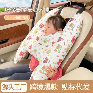 汽车儿童安全抱枕车载后排一对宝宝车内坐车睡觉靠枕护肩套防勒脖