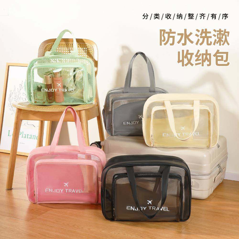 2026新款透明干湿分离游泳健身包大容量手提洗漱包防水旅行化妆袋,家庭/个人清洁工具,洗漱包,淘宝优惠券,粉丝福利购,淘宝优惠卷