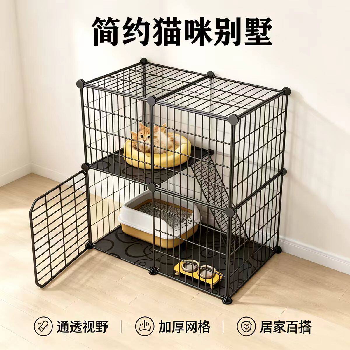 猫笼家用双层别墅式猫舍｜带厕所