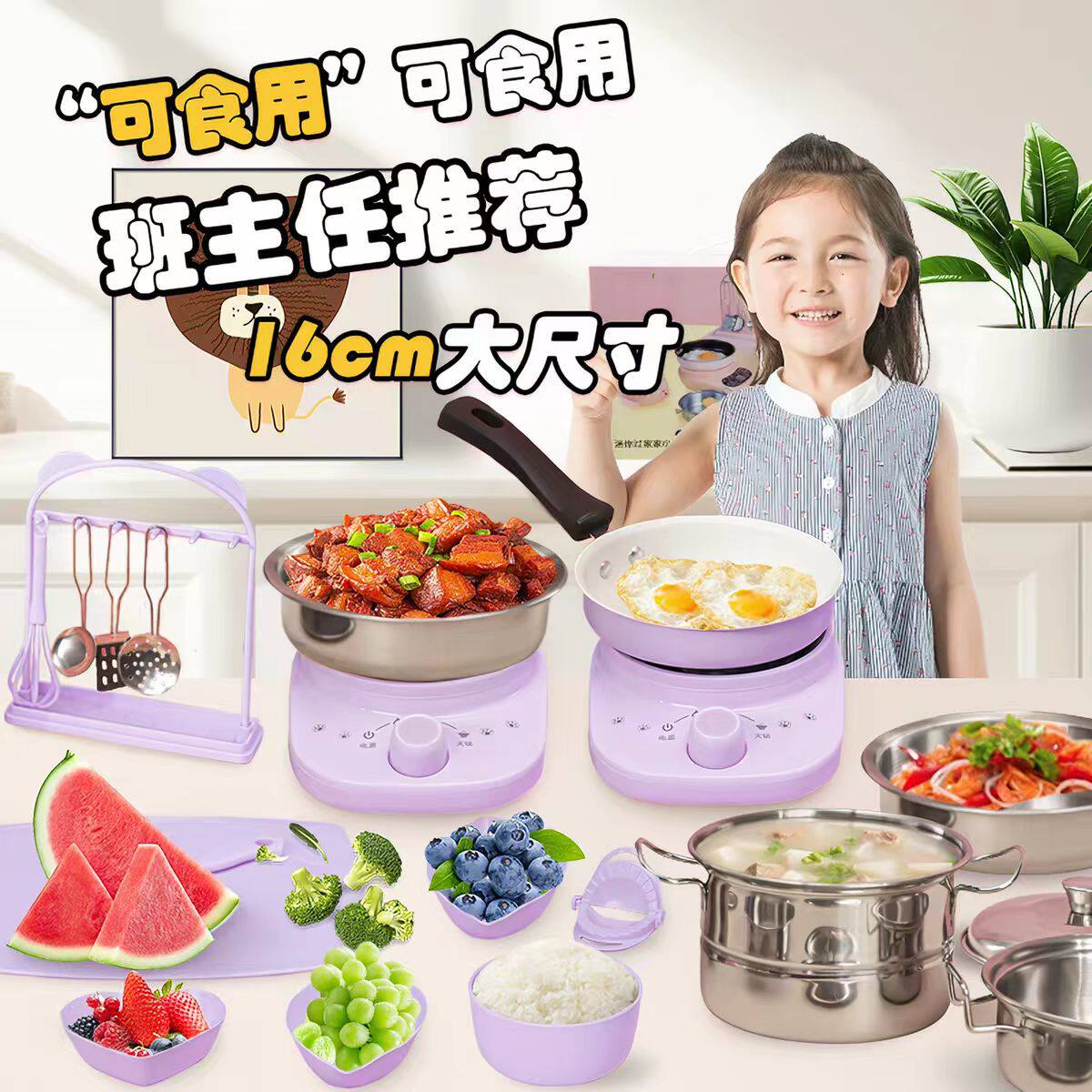 儿童迷你小厨房做饭厨具真煮全套套装真实版女孩子过家家网红玩具