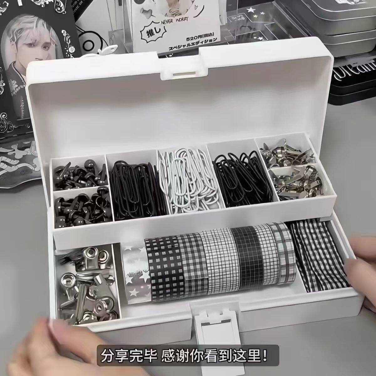 加厚双层简约文具收纳盒｜耐脏带