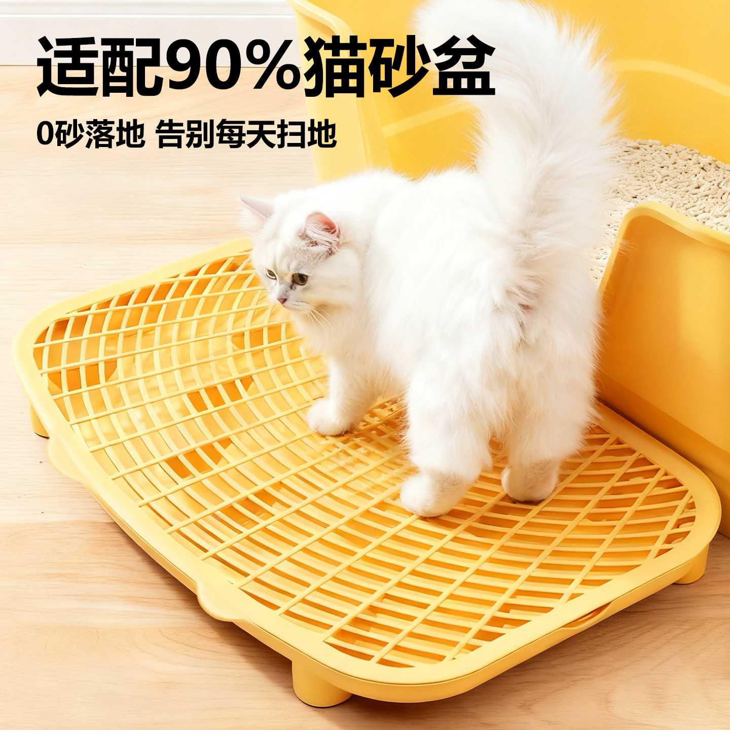 超大号防外溅猫砂垫双层集砂过滤