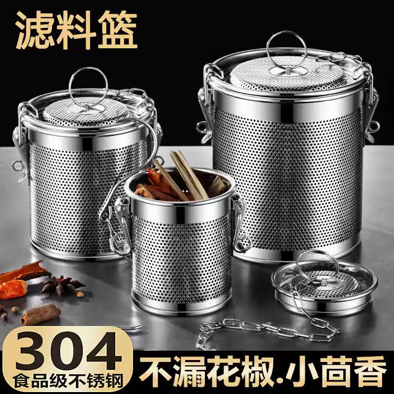 304不锈钢商用卤料笼子过滤网|+