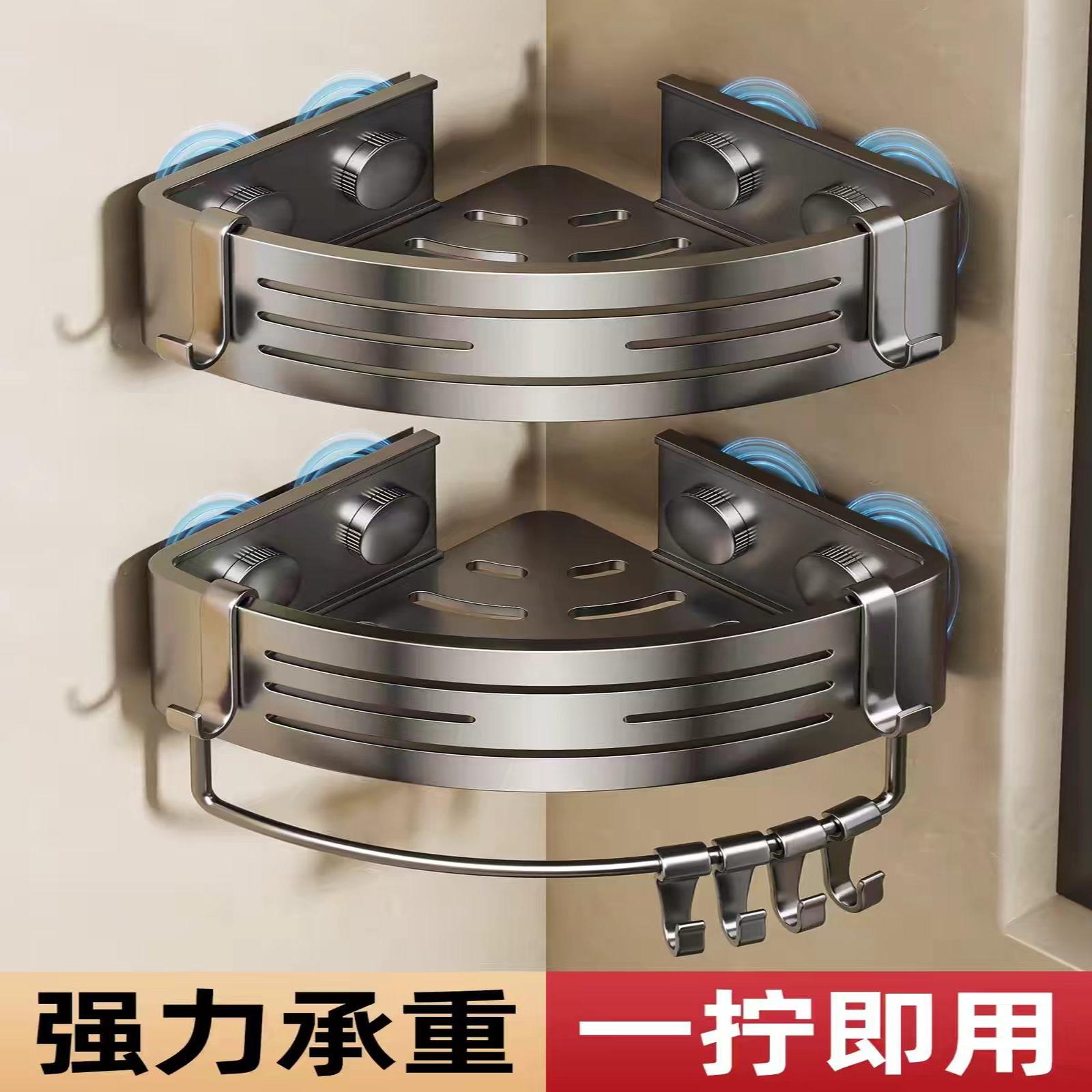 浴室吸盘式三角置物架免打孔卫浴