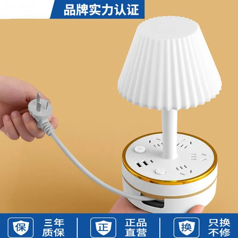 【豹牛正品】LED护眼可收纳台灯插座多功能USB家用卧室床头灯桌面