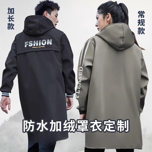 秋冬加绒劳保大褂工作服男仓库防尘物流搬运长袖防水防油罩衣女款