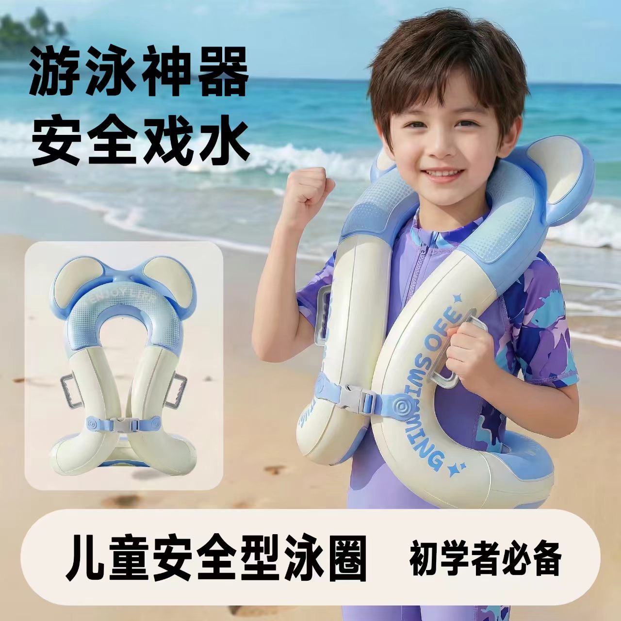 儿童游泳圈腋下加厚防侧翻36岁及