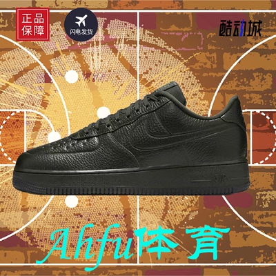 耐克官方正品Air Force 1 07男子空军一号板鞋FB8875-100