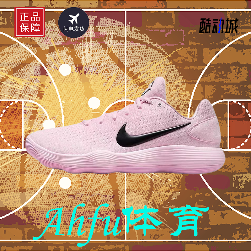 Nike耐克男子实战耐磨篮球鞋