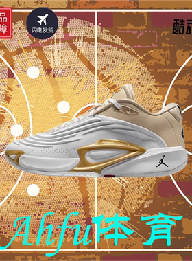 Nike耐克JORDAN LUKA 3  PF东契奇缓震实战运动篮球鞋FZ2467-100