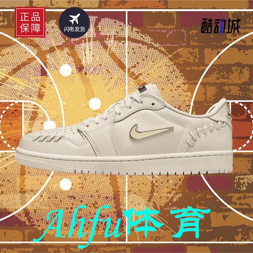 耐克Air Jordan 1 Low AJ1 低帮运动休闲篮球鞋FN5032-100 火山