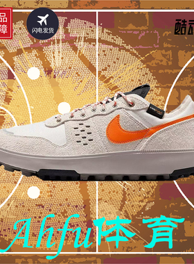 正品NIKE/耐克男鞋C1TY PRM低帮复古板鞋运动休闲鞋HJ4316-001