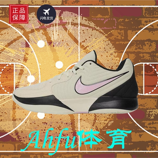 男FD7327 2莫兰特2代缓震耐磨实战运动休闲篮球鞋 701 耐克Nike