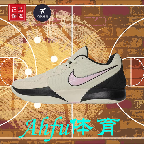 耐克Nike Ja 2莫兰特2代缓震耐磨实战运动休闲篮球鞋男FD7327-701