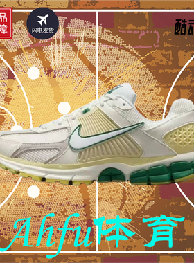 耐克Air Zoom Vomero 5男子低帮休闲跑步鞋FN8361-100