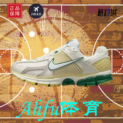 耐克Air Zoom Vomero 5男子低帮休闲跑步鞋FN8361-100