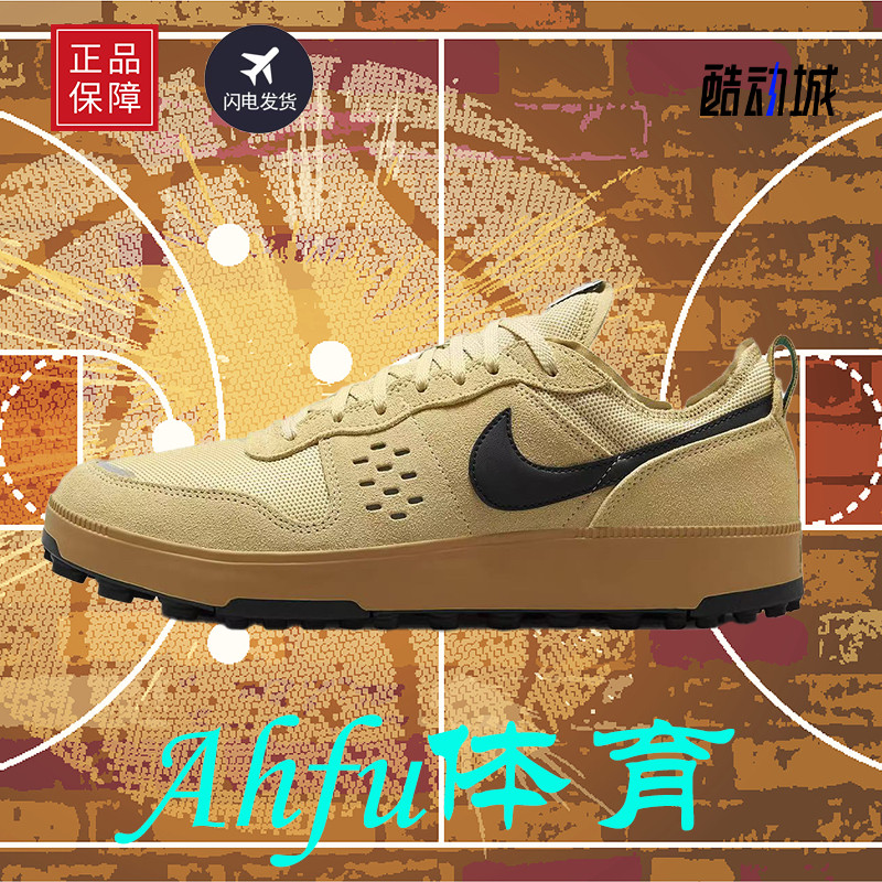 Nike/耐克官方正品新款男士复古网眼低帮耐磨透气板鞋FZ3863-200,运动鞋new,板鞋,淘宝优惠券,粉丝福利购,淘宝优惠卷