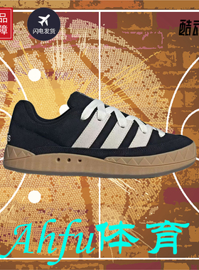 阿迪达斯三叶草男鞋新款Adimatic鲨鱼鞋低帮复古运动休闲鞋KI8879