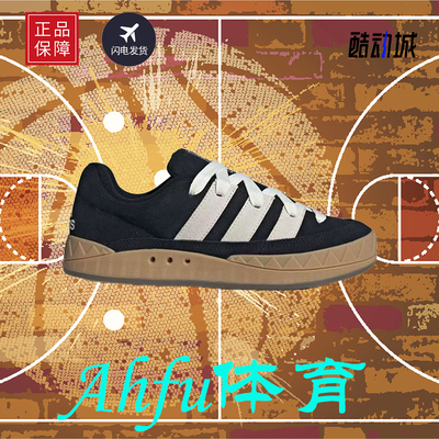 阿迪达斯三叶草男鞋新款Adimatic鲨鱼鞋低帮复古运动休闲鞋KI8879