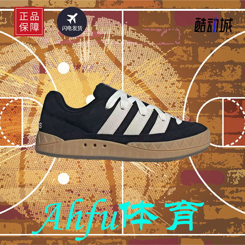 阿迪达斯三叶草男鞋新款Adimatic鲨鱼鞋低帮复古运动休闲鞋KI8879