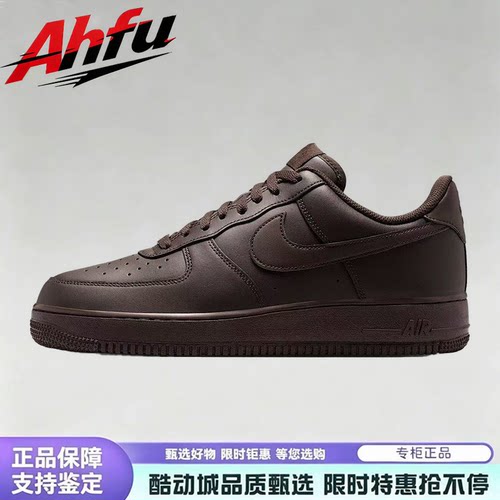 耐克Nike Air Force 1 皮革Low '07低帮板鞋男款深棕色IH1698-200