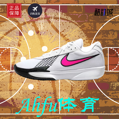 NIKE耐克男鞋G.T. Cut Academy减震实战Zoom支线篮球鞋FB2598-108