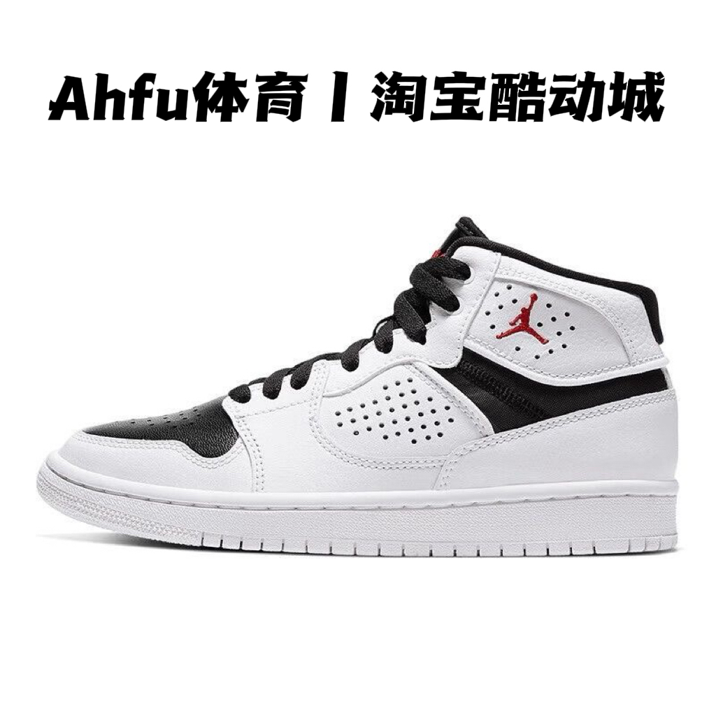 Nike/耐克正品JORDAN ACCESS (GS)大童运动休闲板鞋 AV7941-101