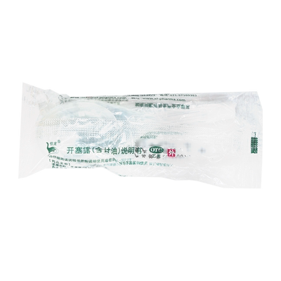 【信龙】开塞露(含甘油)20ml/支