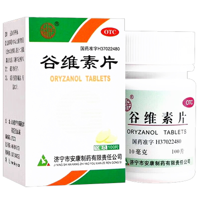 【益民】谷维素片10mg*100片/盒谷维素助眠