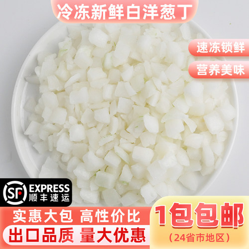 可供外贸出口日韩品质量大优惠