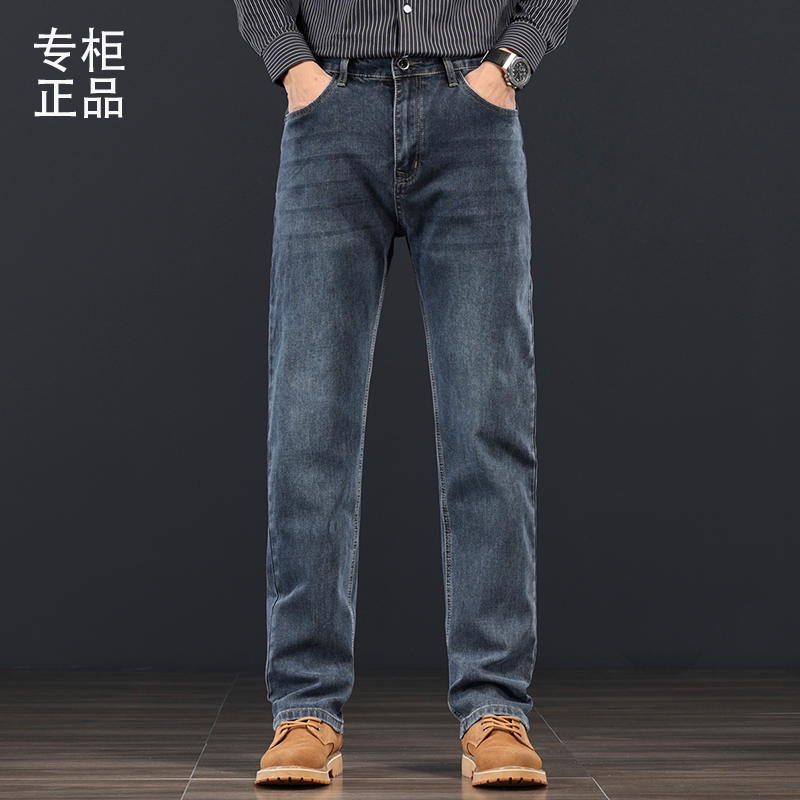 官方正品牛仔裤男2026春季新款潮流复古宽松直筒百搭休闲长裤子