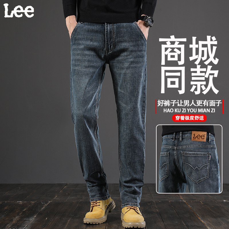 Lee高端牛仔裤男士2025秋冬季新款休闲复古宽松直筒加绒加厚长裤