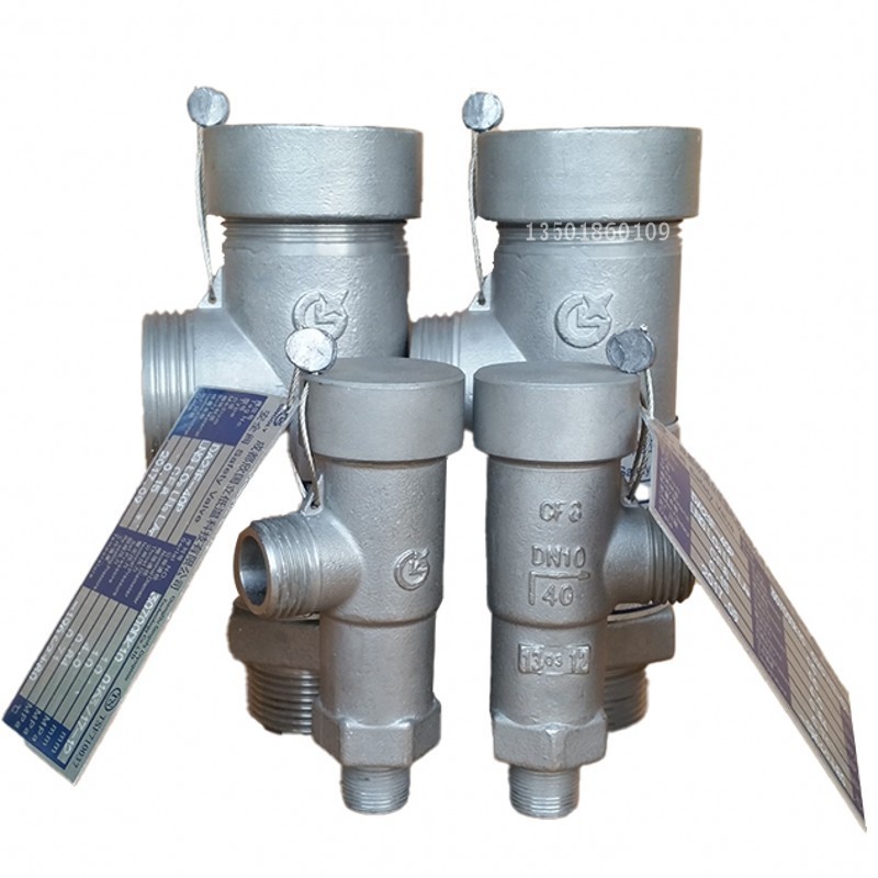 低温微启式安全阀DA21F-40PDN101525-196度LO2LN2LArLNG