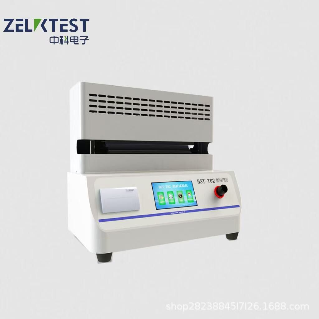 软包装复合膜热封测试药包材热封强度试验机HST-T02热封试验仪