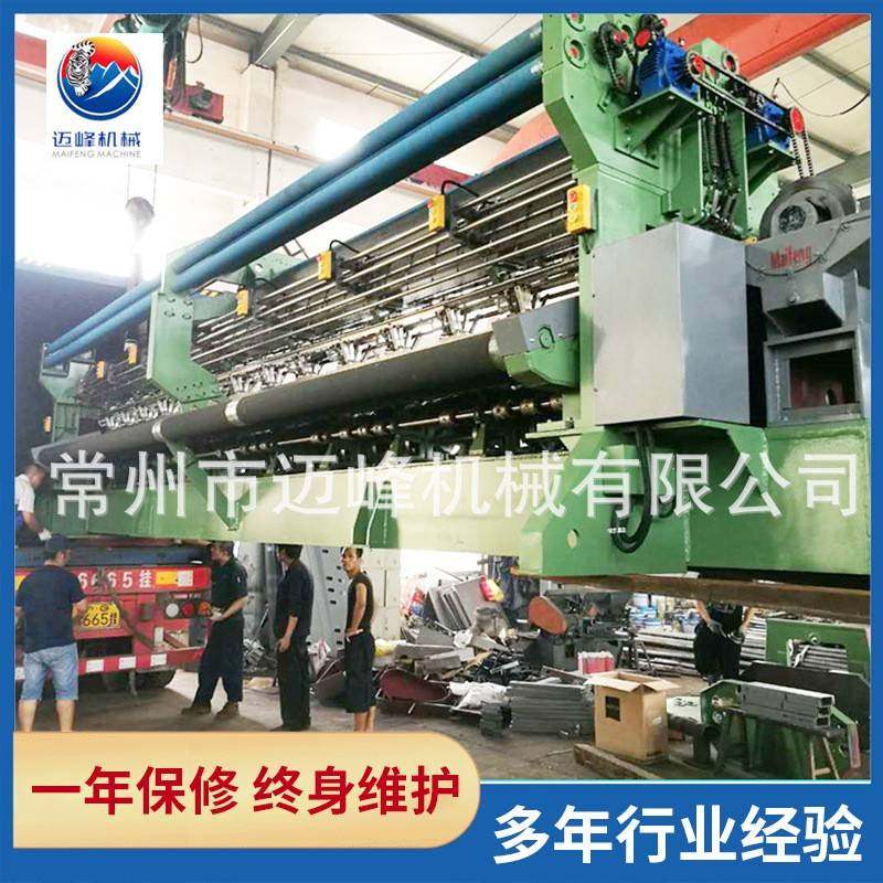 厂家供应加工定制PE捆草网单针床经编机,纺织面料/辅料/配套,其他纺织机械,淘宝优惠券,粉丝福利购,淘宝优惠卷