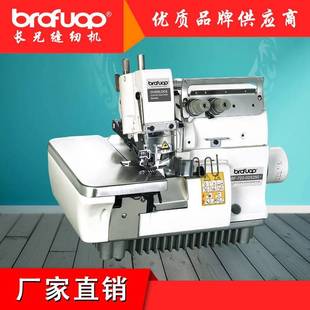 M700口袋包边机工业缝纫机西装裤袋机包兜机包缝机