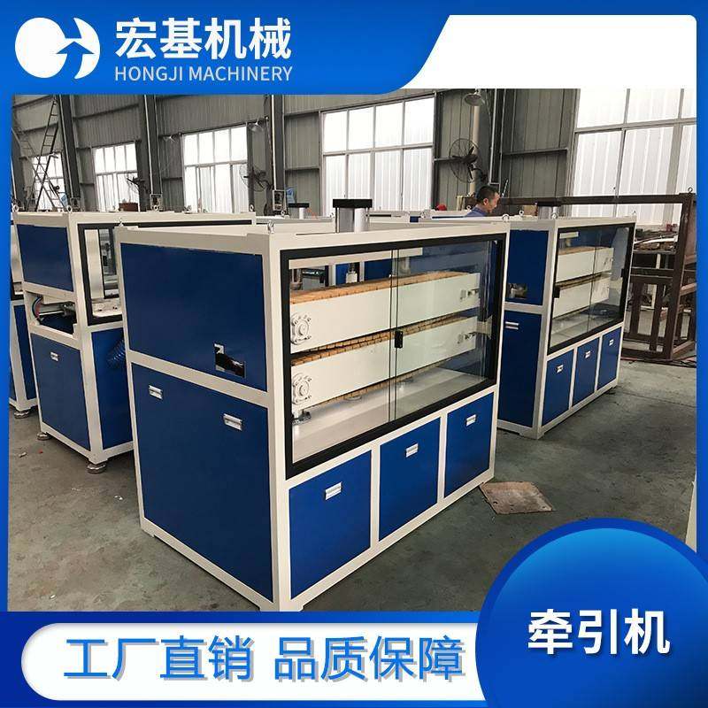 管材牵引机三爪型材塑料棒材履带式异型材变频控制挤出机设备,五金/工具,制袋机,淘宝优惠券,粉丝福利购,淘宝优惠卷