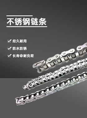 304不锈钢滚子传动炼条3分06B 4分08B08A 5分10AB输送炼短节